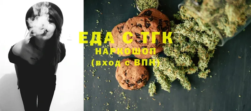 цены наркотик  Уфа  Canna-Cookies марихуана 